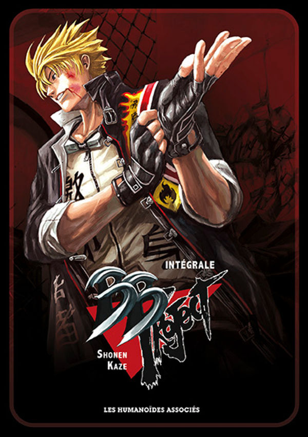 BB Project T2